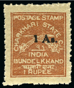 Stamp of Indian States » Charkhari 1939-40 1a on 1r chestnut, mint, fine (SG £200)