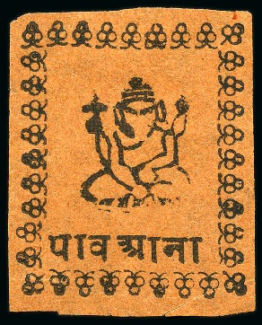 Stamp of Indian States » Duttia 1896 1/4a black on orange, unused, without handstamp