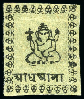 Stamp of Indian States » Duttia 1896 1/2a black on blue-green, unused, without handstamp