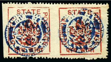 Stamp of Indian States » Duttia 1911 1/4a carmine, unused, imperf. between horizontal pair
