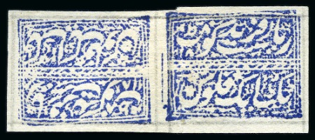 Stamp of Indian States » Faridkot 1879-86 1p ultramarine, unused on wove paper, imperf. tete-beche pair with clear margins