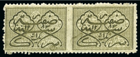 Stamp of Indian States » Hyderabad 1869 1a olive-green, mint imperf. between horizontal pair