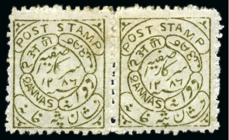 Stamp of Indian States » Hyderabad 1870 2a sage-green, unused pair, fine (SG £170)