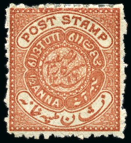 Stamp of Indian States » Hyderabad 1871-1909 1/2a red-brown, perf. 11 1/2, mint showing dot at top of central inscription omitted
