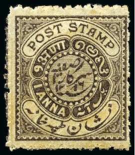 Stamp of Indian States » Hyderabad 1871-1909 1a purple-brown, mint perf. 11 1/2