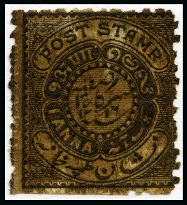 Stamp of Indian States » Hyderabad 1871-1909 1a purple-brown, used perf. 11 1/2, fine (SG £180)