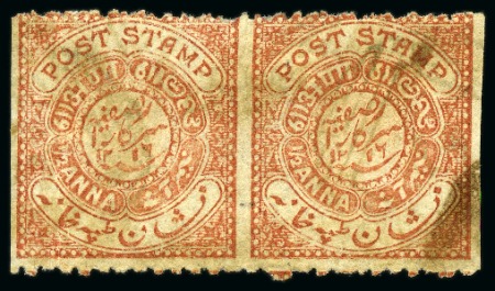 Stamp of Indian States » Hyderabad 1871-1909 1/2a orange-brown, used imperforate between vertical pair