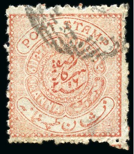Stamp of Indian States » Hyderabad 1871-1909 1/2a orange-brown, used showing left side of central inscription omitted variety