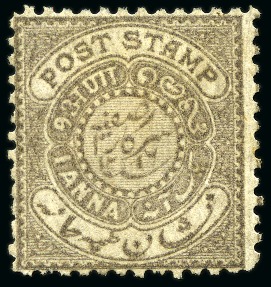 Stamp of Indian States » Hyderabad 1871-1909 1a purple-brown, unused showing second dot in bottom label omitted variety, fine (SG £200)