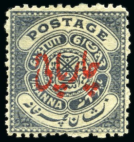 Stamp of Indian States » Hyderabad 1930 4p on 1/4a grey-black, mint hr