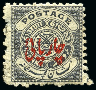 Stamp of Indian States » Hyderabad 1930 4p on 1/4a grey-black, used perf. 11