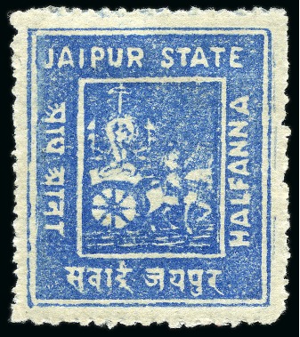 Stamp of Indian States » Jaipur 1904 1/2a ultramarine, mint, fine and scarce