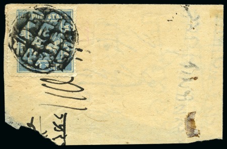 Stamp of Indian States » Jaipur 1904 1/2a ultramarine, used on piece with bold Jaipur seal postmark, fine and scarce (SG £550)