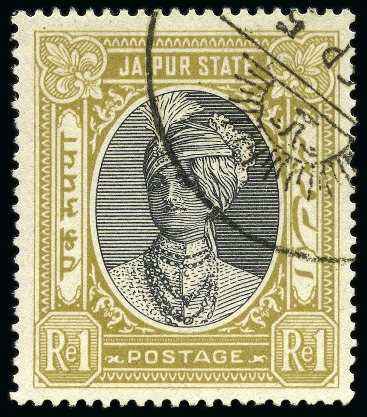Stamp of Indian States » Jaipur 1932-46 1r black and yellow-bistre, used, fine and scarce (SG £250)