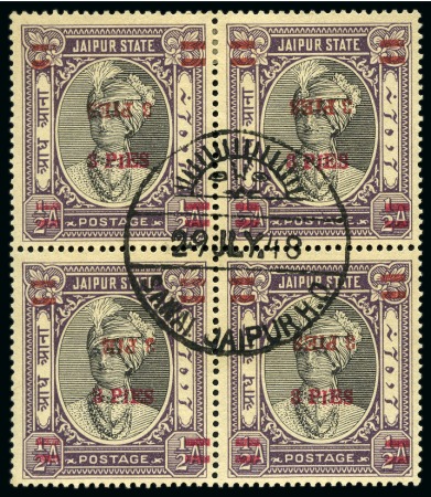 Stamp of Indian States » Jaipur 1947 3p on 1/2a with double surcharge, one inverted, one showing "PIE" for "PIES" variety