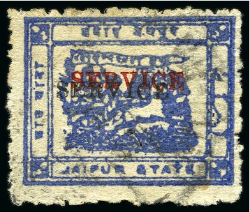 Stamp of Indian States » Jaipur 1923 Official 1/2a pale ultramarine, used showing double ovpt