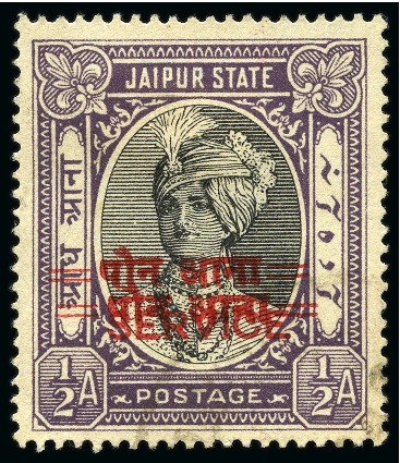 Stamp of Indian States » Jaipur 1948 Official 3/4a on 1/2a black and violet showing