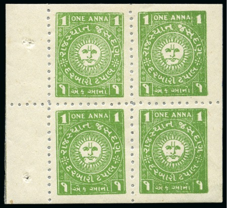 Stamp of Indian States » Jasdan 1942-47 1a pale yellow-green, booklet pane of four with interleaving and gum, fine (SG £100)