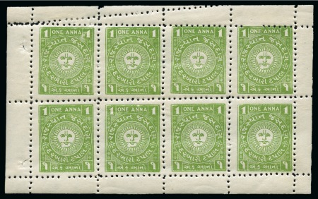 Stamp of Indian States » Jasdan 1942-47 1a pale yellow-green, booklet pane of eight with interleaving and gum, with extra line of perf.