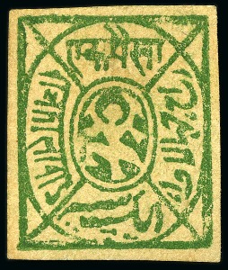 Stamp of Indian States » Jhalawar 1886-90 1p  blue-green, unused, fine and scarce (SG £275)