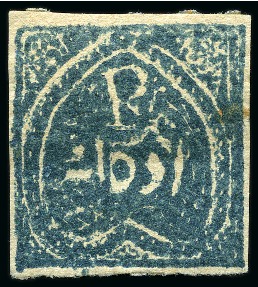 Stamp of Indian States » Jind 1874 1/2a blue, imperf. on thin yellowish paper showing 'no frame to value' variety
