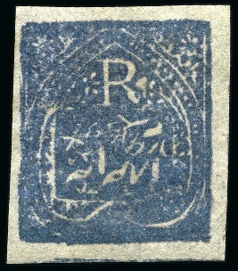 Stamp of Indian States » Jind 1874 8a slate-blue, imperf. on thin yellowish paper, unused, fine and scarce (SG £400)