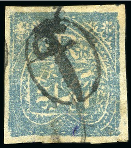 Stamp of Indian States » Jind 1874 8a slate-blue, imperf. on thin yellowish paper, used with clear dagger cancel