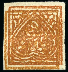 Stamp of Indian States » Jind 1882-85 1/4a red-brown, unused, doubly printed, fine (SG £100)