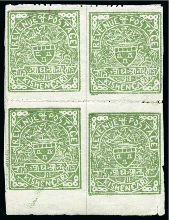 Stamp of Indian States » Kishengarh 1899-1901 1/2a green, pin perf. on thin wove paper, imperf. between pair in block of four