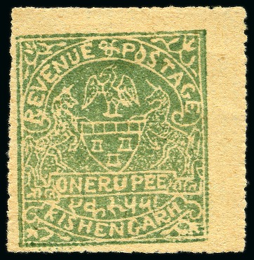 Stamp of Indian States » Kishengarh 1899-1901 1r dull green, pin perf. on laid paper, unused
