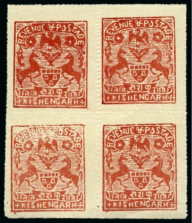 Stamp of Indian States » Kishengarh 1899-1901 2r brown red, pin perf. on thin wove paper, unused block of four
