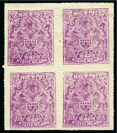 Stamp of Indian States » Kishengarh 1899-1901 5r mauve, pin perf. on thin wove paper, unused block of four