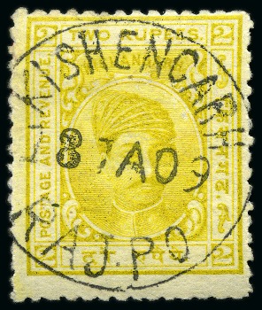 Stamp of Indian States » Kishengarh WITHDRAWN