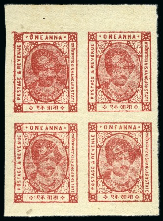 Stamp of Indian States » Kishengarh 1943-47 1/2a deep green, unused, imperf. block of four, fine (SG £120)
