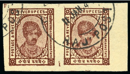 Stamp of Indian States » Kishengarh 1943-47 5r claret imperf. pair used,unpriced by SG