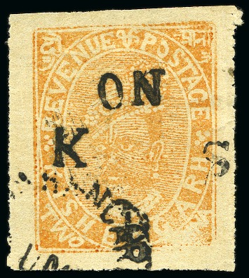 Stamp of Indian States » Kishengarh 1918 Official 2a dull orange, used, pin-perf.