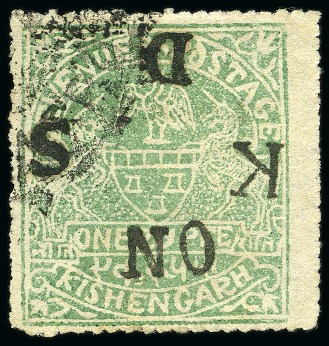 Stamp of Indian States » Kishengarh 1918 Official 1r dull green, used, pin-perf.