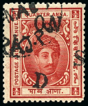 Stamp of Indian States » Kishengarh 1918 Official 1/4a carmine, used, perf. 13 1/2