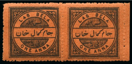 Stamp of Indian States » Las Bela 1901-02 1a black on orange, mint nh horizontal pair