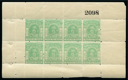 Stamp of Indian States » Morvi 1932-33 6p emerald-green, mint booklet pane of 8, number 2098 upper right corner, fine and scarce