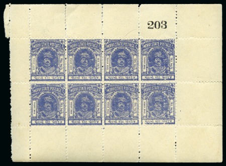 Stamp of Indian States » Morvi 1932-33 1a ultramarine, mint booklet pane of 8, number 203 upper right corner, fine and scarce
