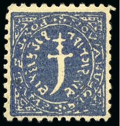 Stamp of Indian States » Nawanagar 1877 1doc. slate-blue, on laid paper, unused