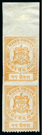 Stamp of Indian States » Nawanagar 1893 3doc. orange-yellow, unused top marginal imperf. vertical pair