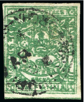 Stamp of Indian States » Orchha 1913 1/2a green, imperf. on wove paper, used