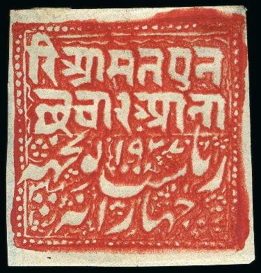 Stamp of Indian States » Poonch 1884 4a red on toned wove batonné paper, unused
