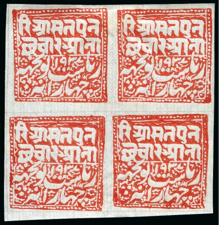 Stamp of Indian States » Poonch 1884-87 4a red on white laid batonné paper, unused block of four
