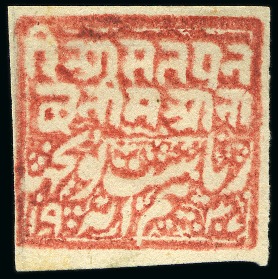 Stamp of Indian States » Poonch 1884-87 1/2a red on thick white laid paper, unused
