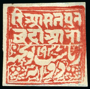 Stamp of Indian States » Poonch 1884-87 2a red on thick white laid paper, unused