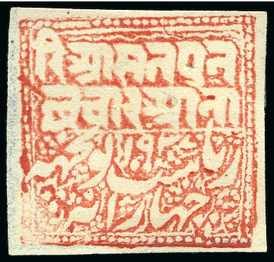 Stamp of Indian States » Poonch 1884-87 4a red on thick white laid paper, unused