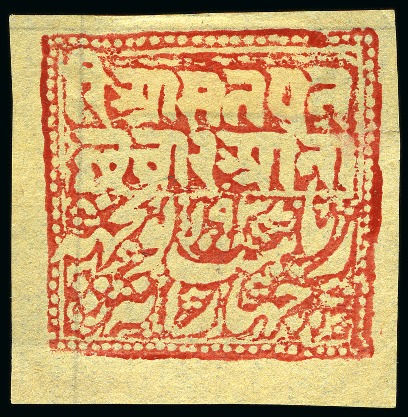 Stamp of Indian States » Poonch 1884-87 4a red on thick buff laid paper, unused